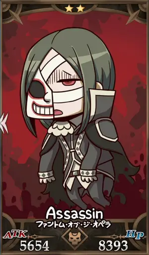 ファントム_画像