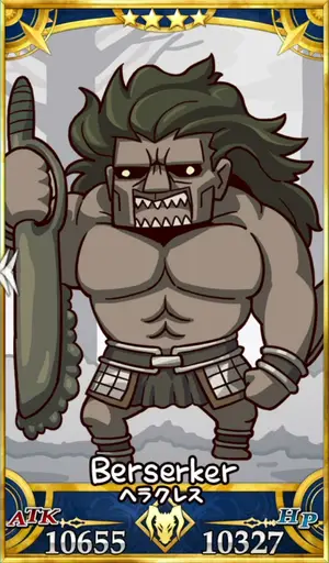 ヘラクレス_画像