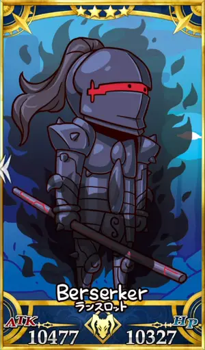 ランスロット_画像