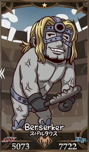 スパルタクス_画像