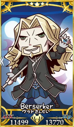 ヴラド三世_画像