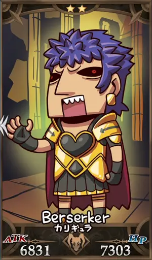 カリギュラ_画像