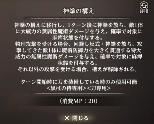 ダフネ_イアルマス2