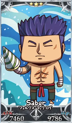 フェルグス_画像