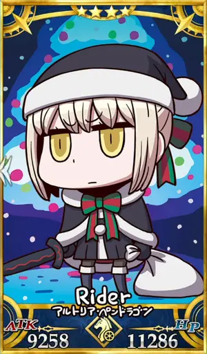 サンタオルタ_画像