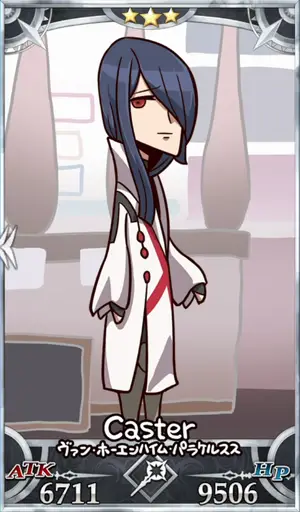 パラケルスス_画像