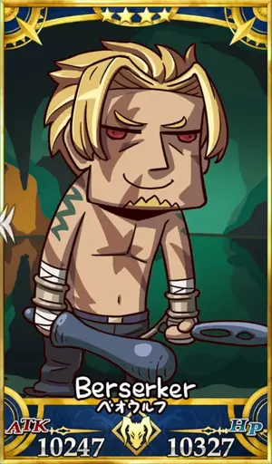 ベオウルフ_画像