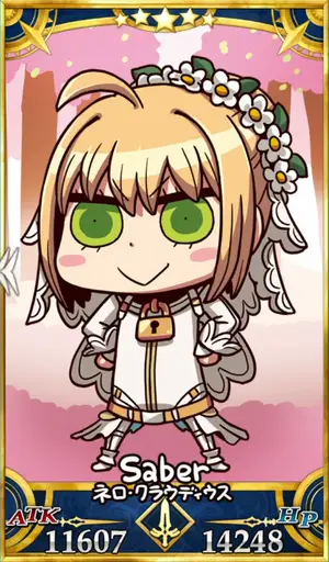 ネロブライド_画像