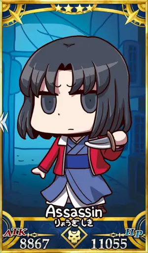 両儀式(殺)_画像