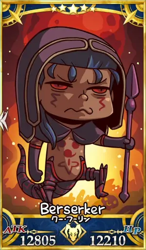 クーフーリンオルタ_画像