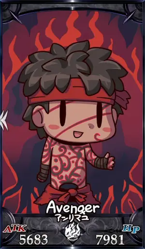 アンリマユ_画像