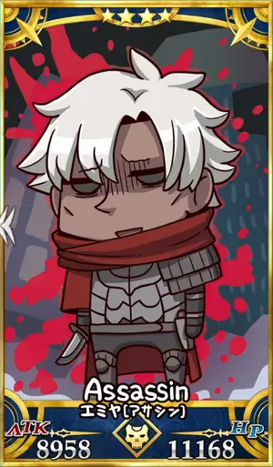 エミヤアサシン_画像