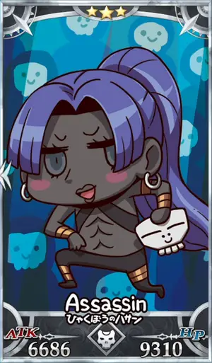 百貌のハサン_画像