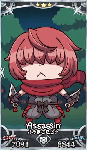 風魔小太郎_画像