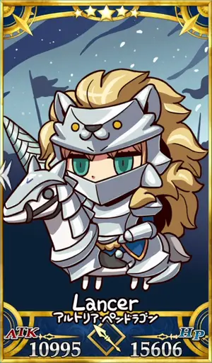 槍アルトリア_画像