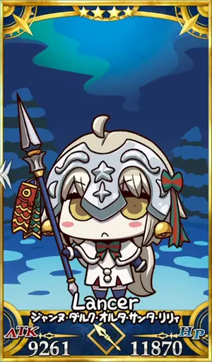 サンタリリィ_画像