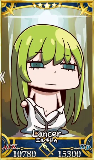 エルキドゥ_画像