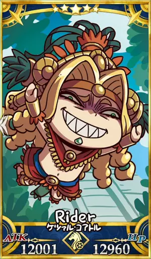 ケツァルコアトル_画像