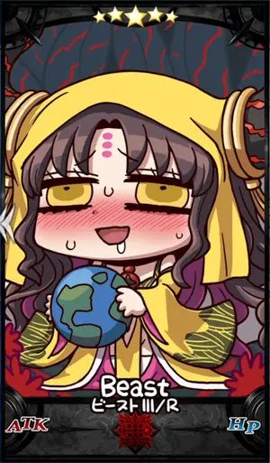 ビーストⅢ/R_画像