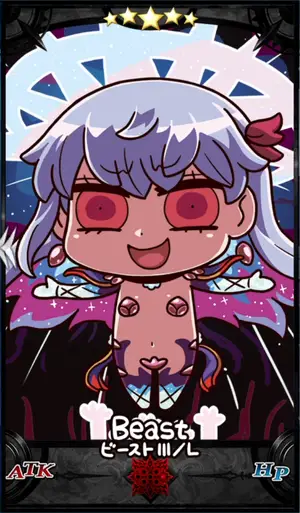 ビーストⅢ/L_画像