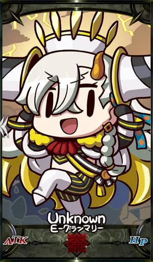 E-グランマリー_画像