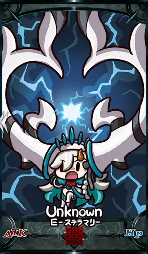 E-ステラマリー_画像