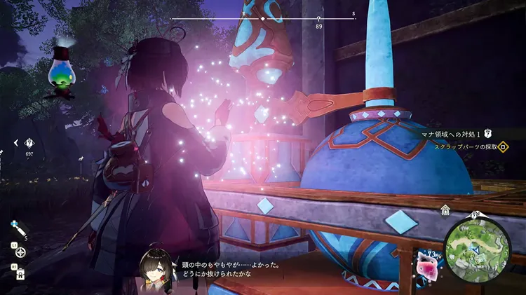 ユミアのアトリエ_高濃度マナ領域_エナジー生成器