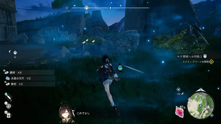 ユミアのアトリエ_高濃度マナ領域