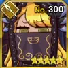 ヴリトラ_アイコン_icon_e
