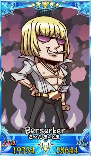 坂田金時_グランドセイントグラフ_sairin_e