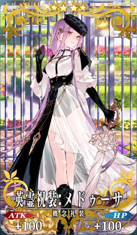 FGO_英霊祝装：メドゥーサ_イメージ