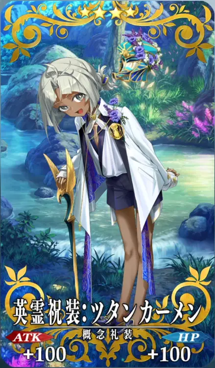 FGO_英霊祝装：ツタンカーメン_イメージ