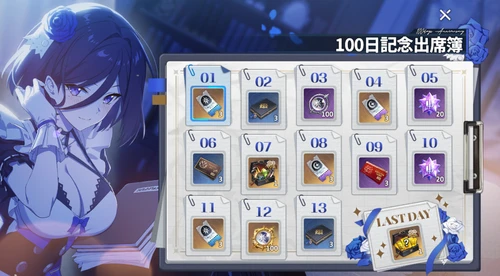 スターセイヴァー_500