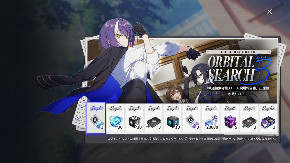 スターセイヴァー_530