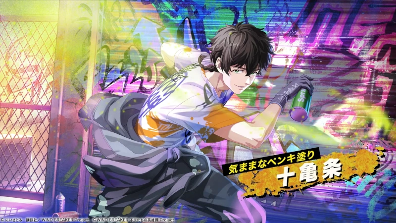 ウィンヒロ最強_気ままなペンキ塗りイラスト