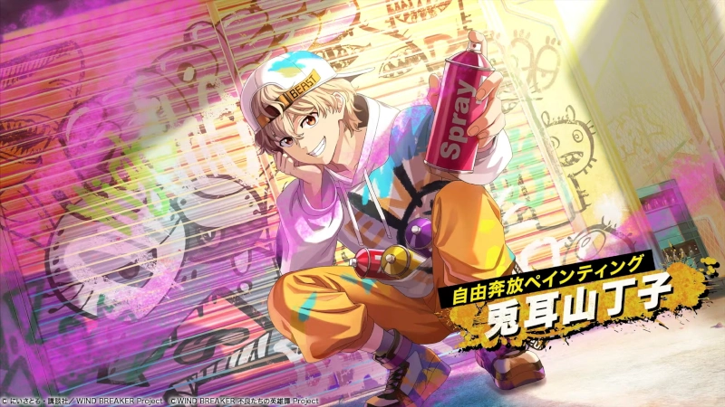 ウィンヒロ最強_自由奔放ペインティングイラスト