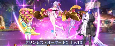 FGO_水着パッションリップ_スキル3