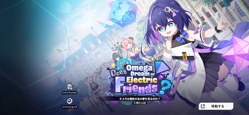 スターセイヴァー_203