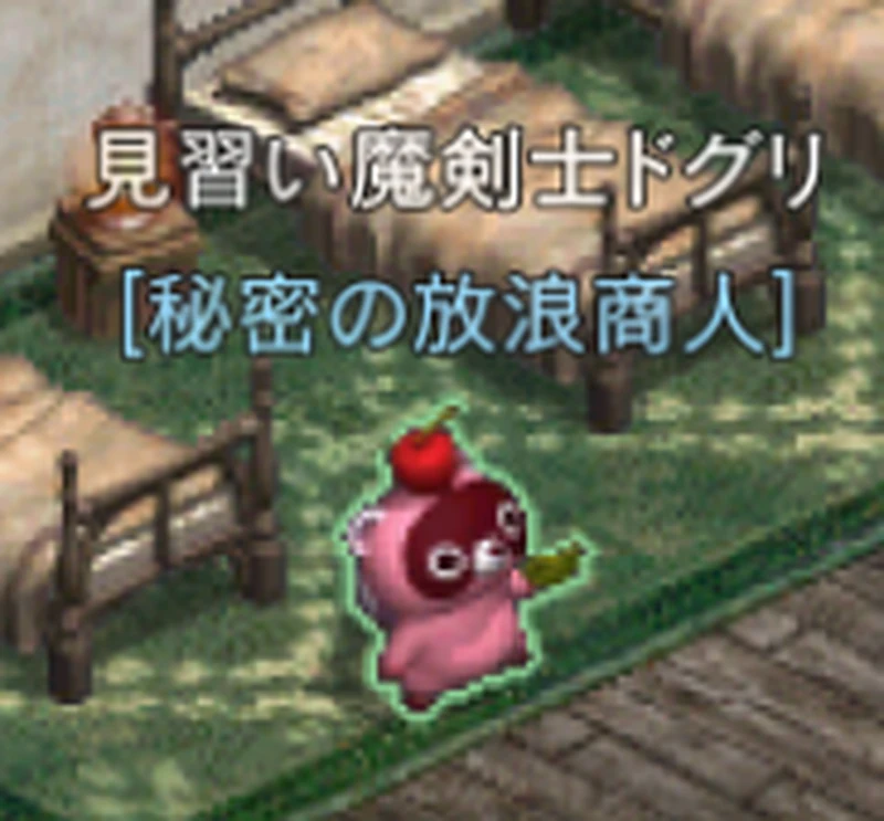 リネージュM_クラスチェンジ支援イベント_20250319