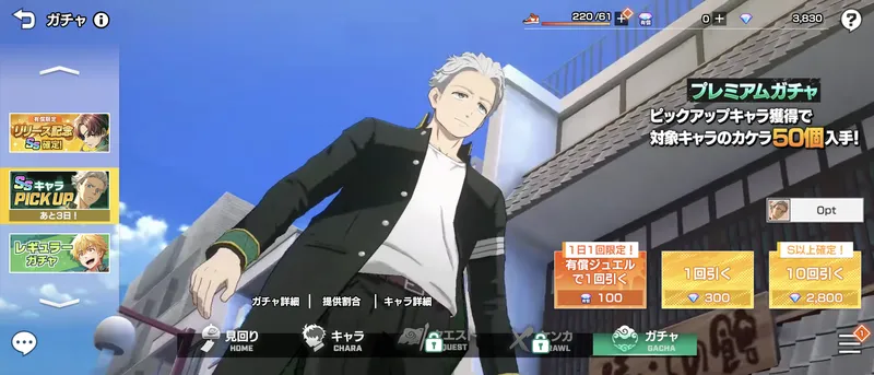 ウィンヒロ_チュート5