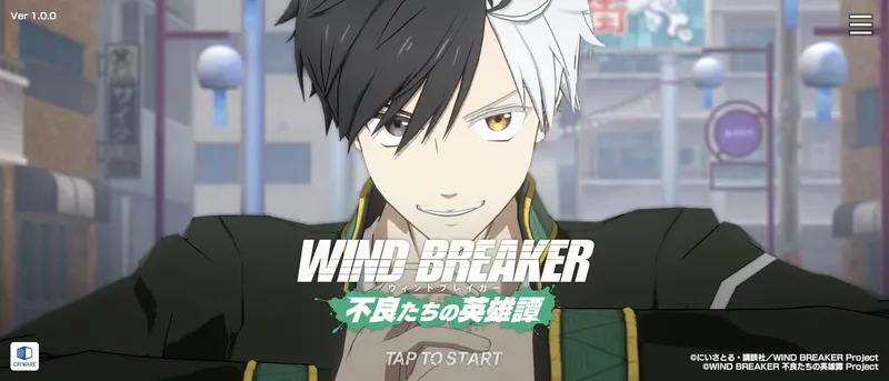 ウィンヒロ_チュート1