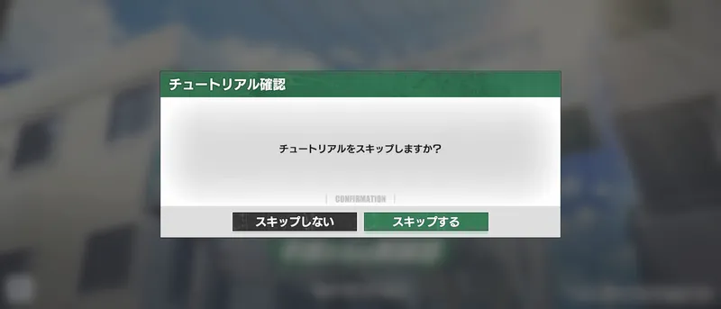 ウィンヒロ_チュート2-2