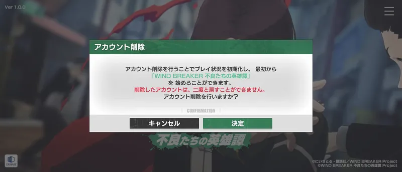 ウィンヒロ_チュート6