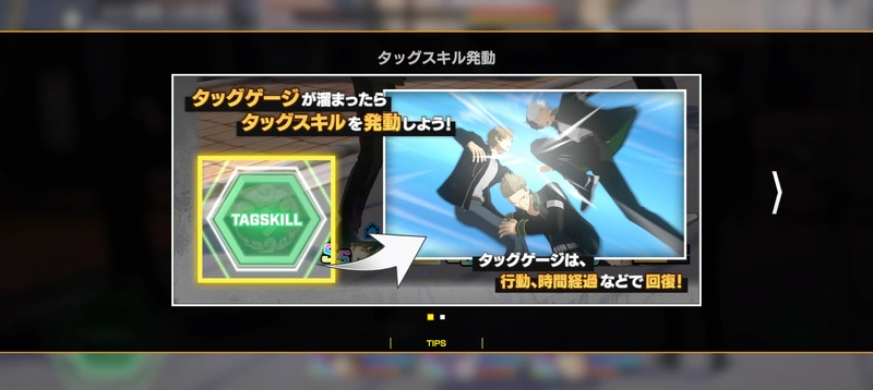 ウィンヒロ_序盤の進め方-2