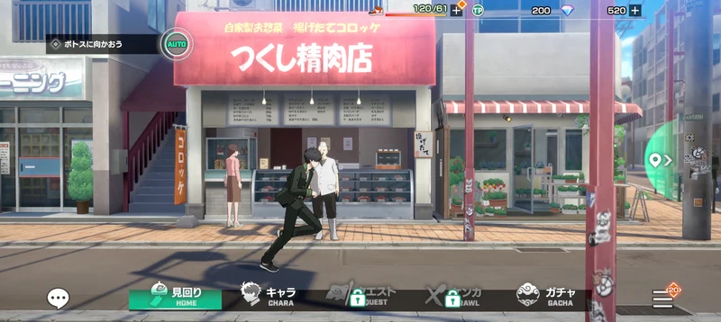 ウィンヒロ_序盤の進め方-5