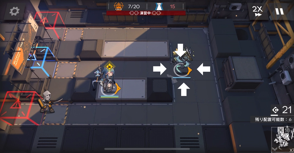 アークナイツ_召喚元の合体は全方向からOK