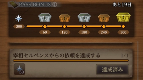 魚獣討伐ミッションの達成には必須_火竜(ドラゴン)の攻略とおすすめ装備_ウィズダフネ