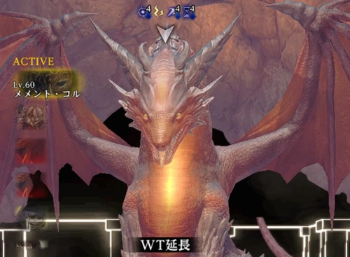 バティルガレフをできるだけ維持_火竜(ドラゴン)の攻略とおすすめ装備_ウィズダフネ