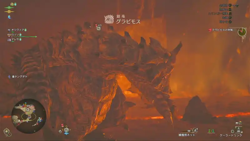 MHWs_上位_上位モンスター