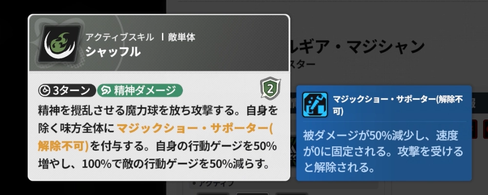 スターセイヴァー_618